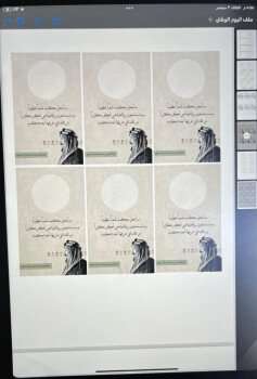 مُلهَم