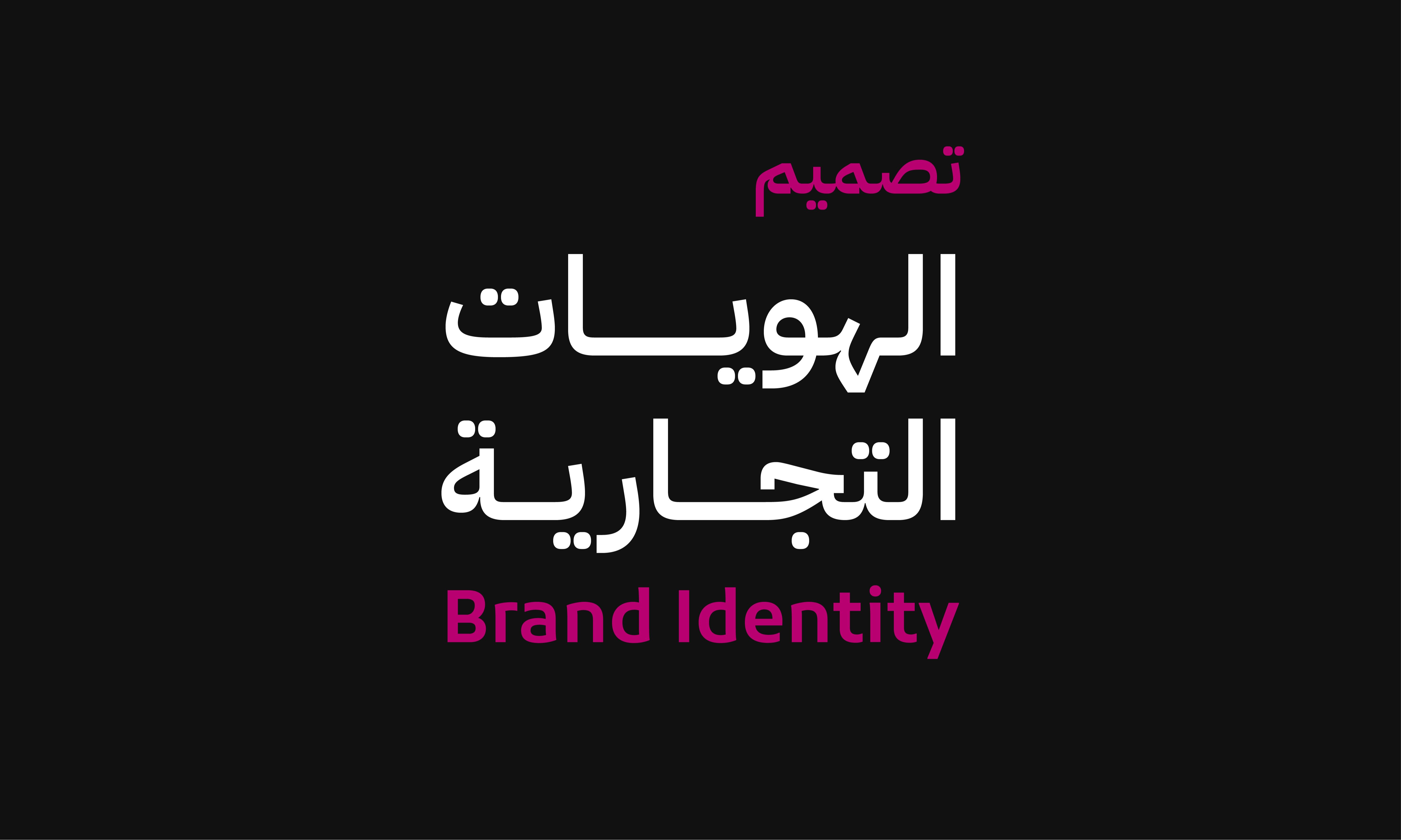علامة ستديو AlamaStudio