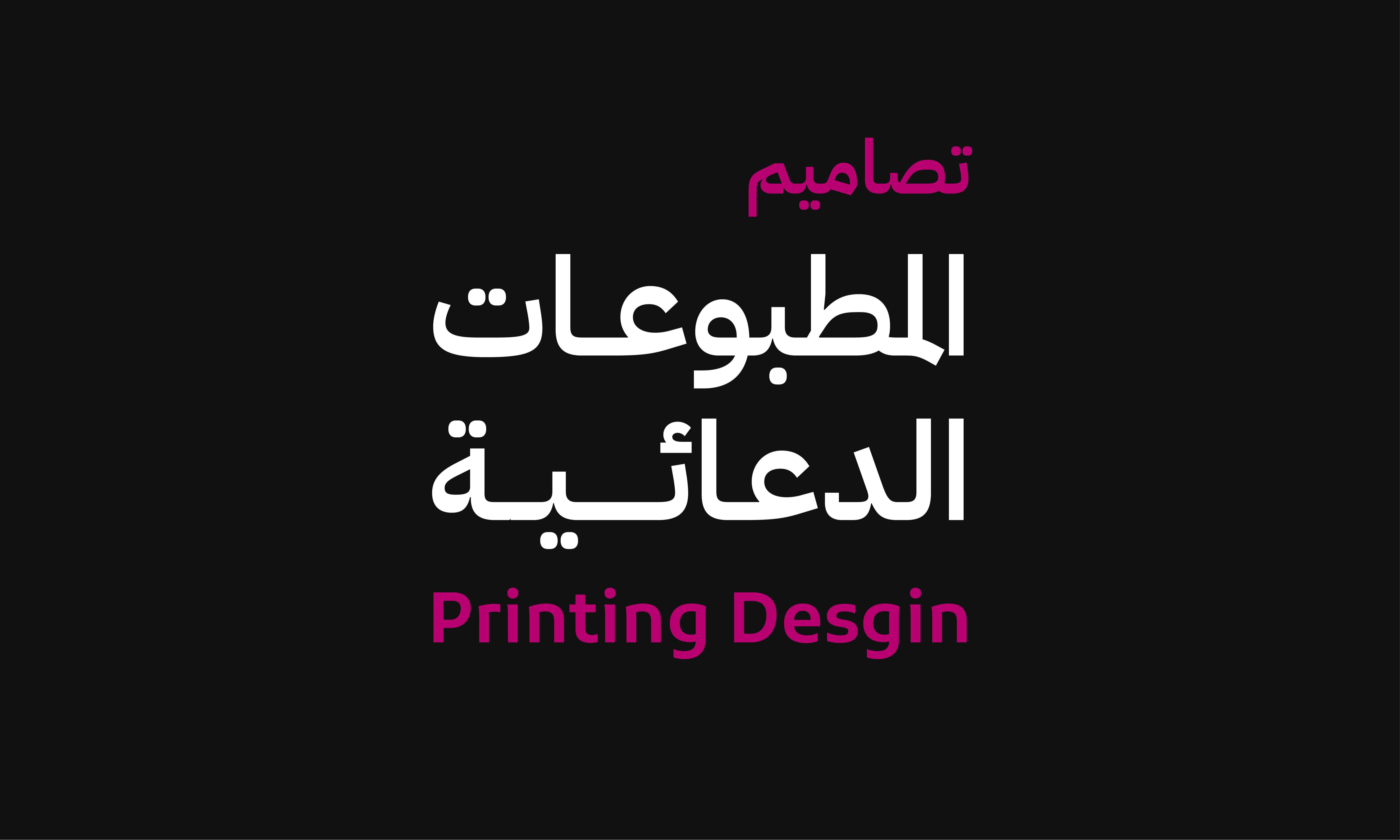 علامة ستديو AlamaStudio