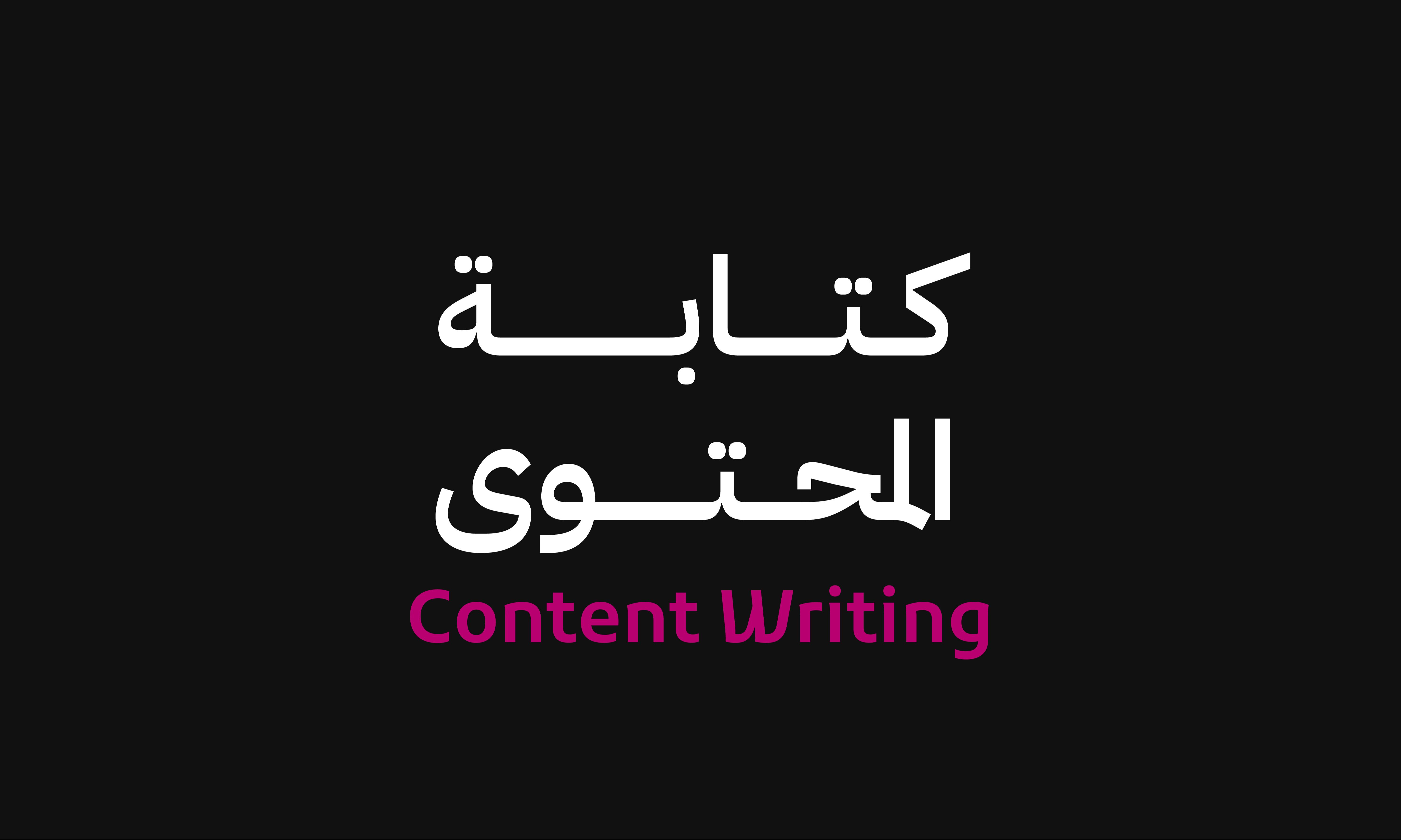 علامة ستديو AlamaStudio