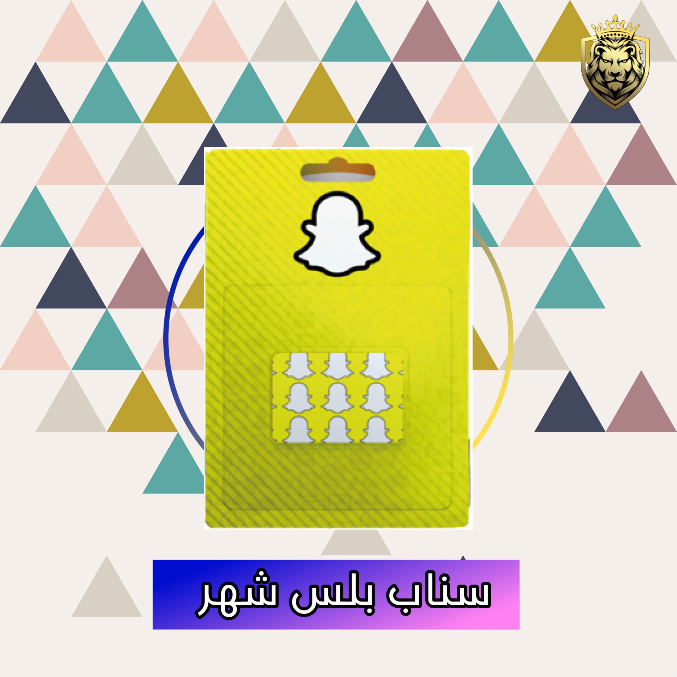 بي سفن بلس