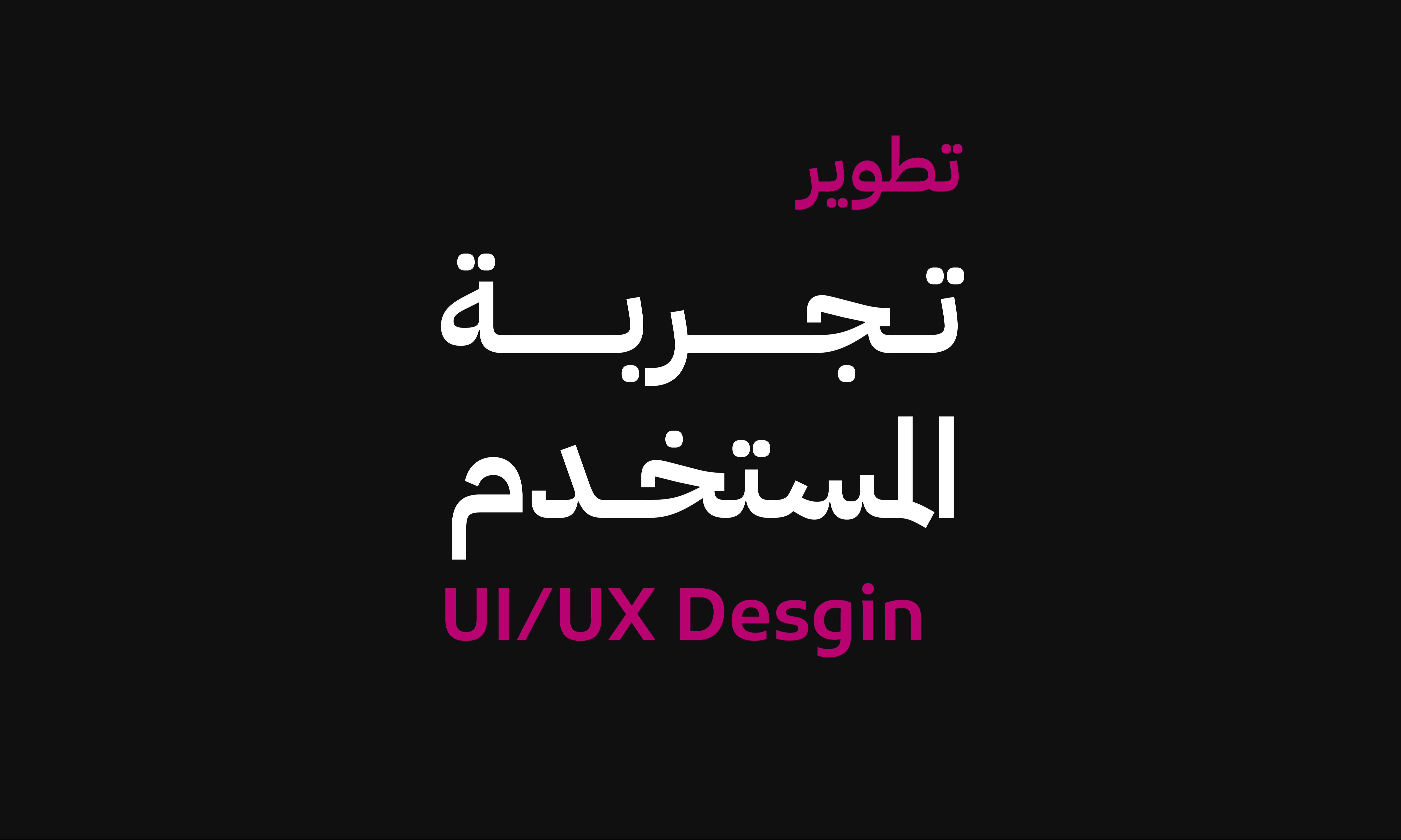علامة ستديو AlamaStudio