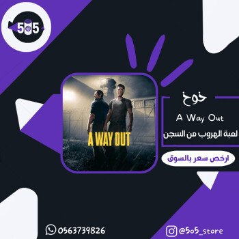 5o5 | متجر خوخ