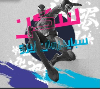 متجر دي _ اي
