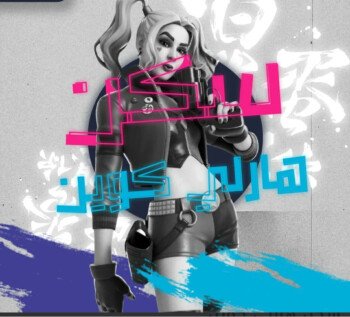 متجر دي _ اي