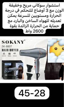 Albalad store