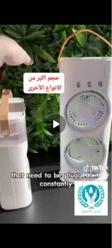 Albalad store