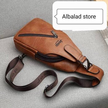 Albalad store