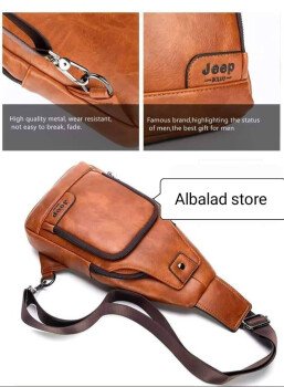 Albalad store