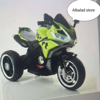 Albalad store