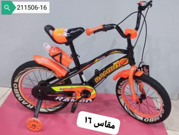 Albalad store