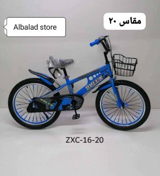 Albalad store