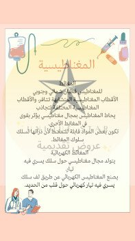 🌟 STAR 🌟