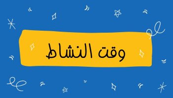 🌟 STAR 🌟
