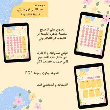 آية