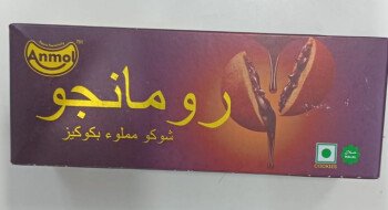 خيمة الخير