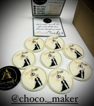 Choco maker