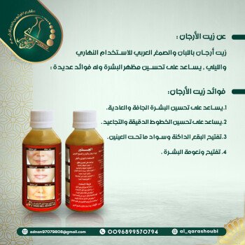 مشاريع القرشوبي الحديثة ش.م.م