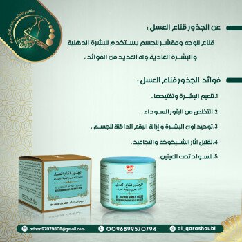 مشاريع القرشوبي الحديثة ش.م.م