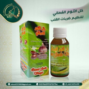 مشاريع القرشوبي الحديثة ش.م.م