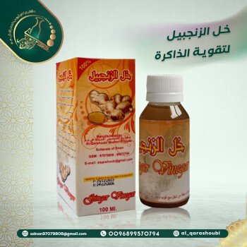 alqarashoubi