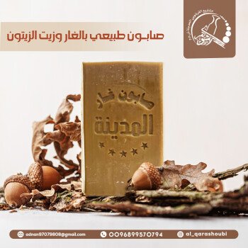 مشاريع القرشوبي الحديثة ش.م.م