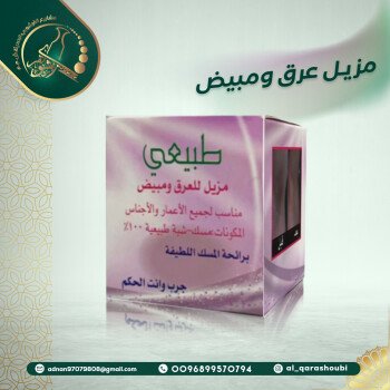 alqarashoubi