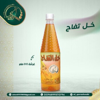مشاريع القرشوبي الحديثة ش.م.م