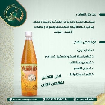 مشاريع القرشوبي الحديثة ش.م.م