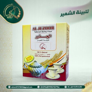 alqarashoubi