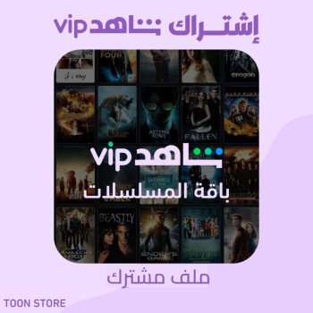 متجر abod Z7