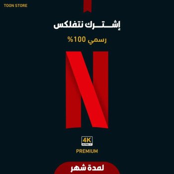 Abood112