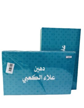 دلة وفنجال