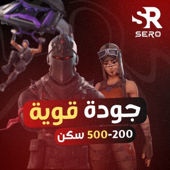 SERO STORE