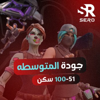 SERO STORE