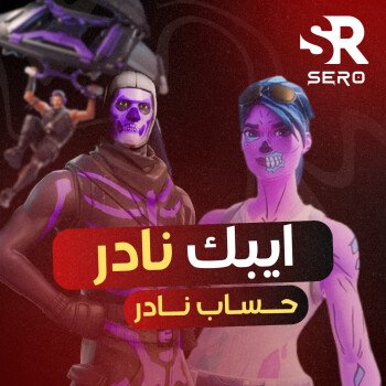 SERO STORE