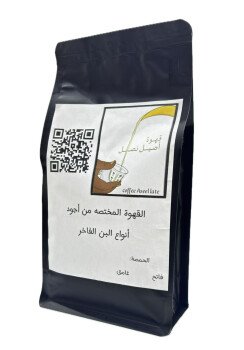 coffee Aseel late