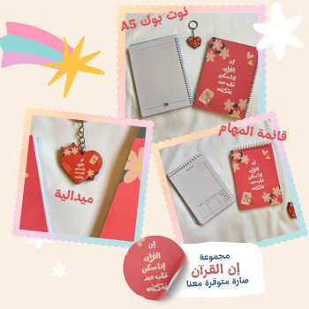 آية