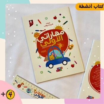 آية