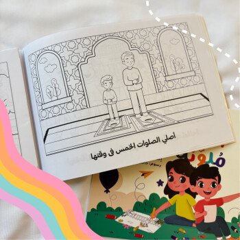 آية