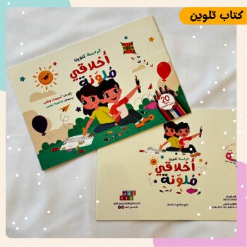 آية