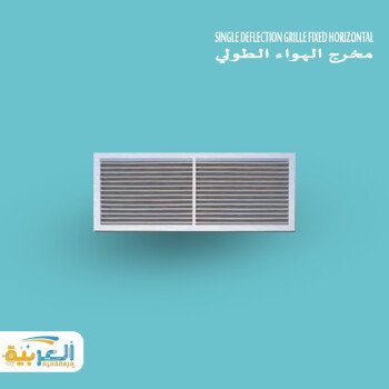 ALARABIA . FOR . HVAC