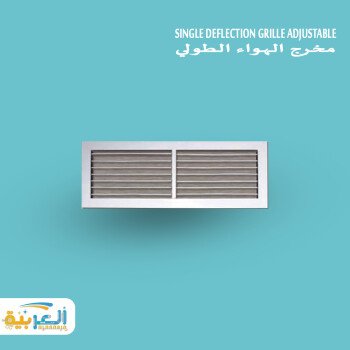 ALARABIA . FOR . HVAC