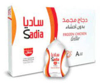 اسواق سفر بن عبادل