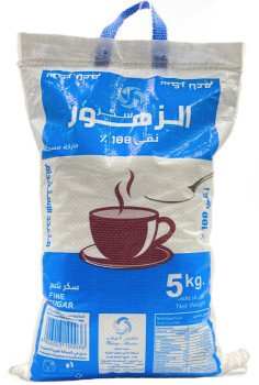 اسواق سفر بن عبادل