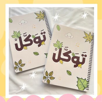 آية