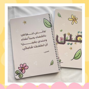 آية