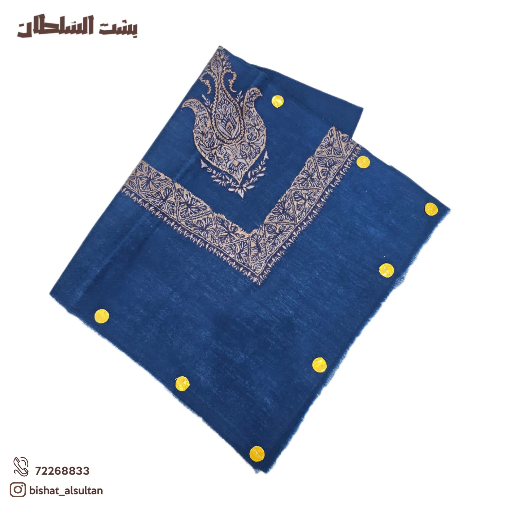 بشت السلطان 👑