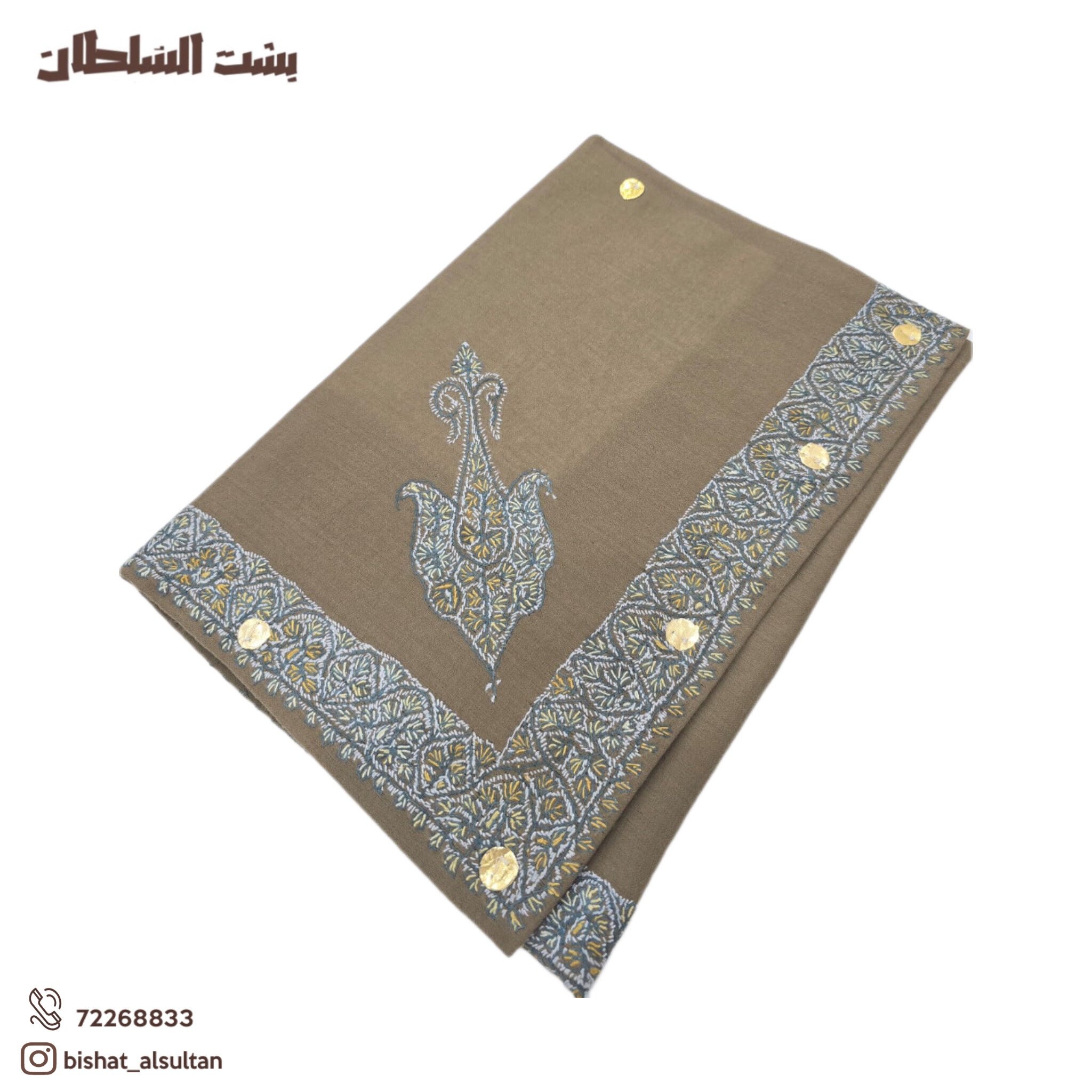 بشت السلطان 👑