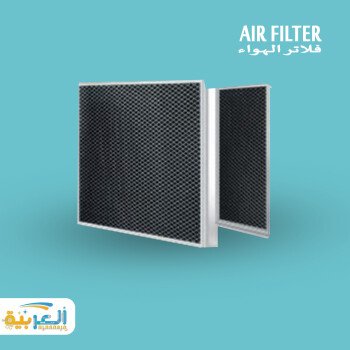 ALARABIA . FOR . HVAC